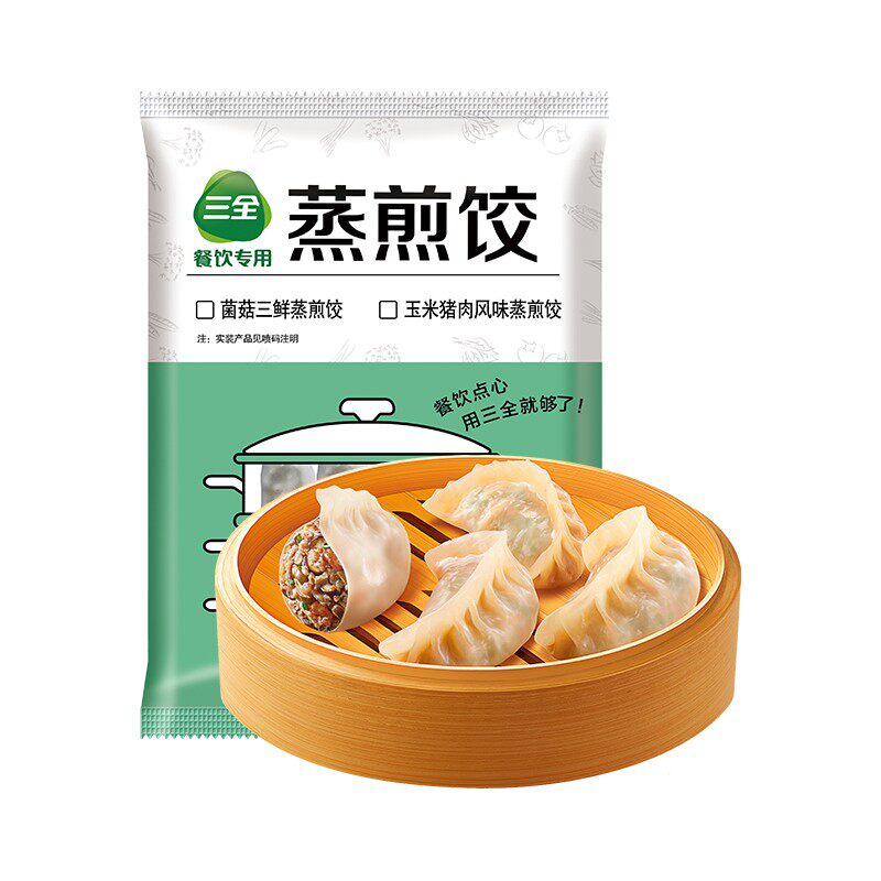 三全玉米三鲜煎饺蒸饺