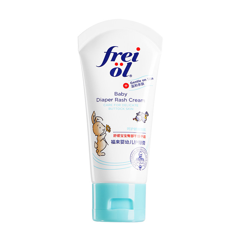 【新品】freiol福来宝宝护臀膏