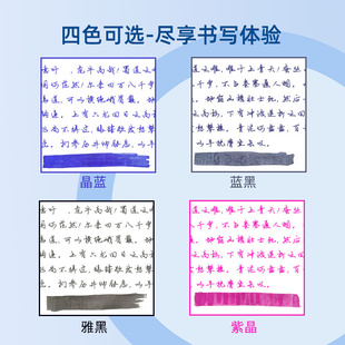 鸵鸟热可擦墨水钢笔墨水不赌魔力擦学生用晶蓝蓝黑练字三年级防水