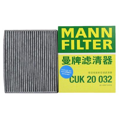曼牌CUK20032空调滤芯别克雪佛兰