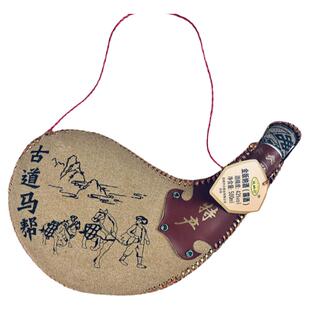 云南特产酒皮囊古道马帮背包酒马锅子金版纳酒500ml42度版纳竹