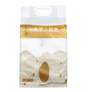 云南大米八宝贡米高原小粒软糯香2.5kg优质粳米大米新米5斤真空装