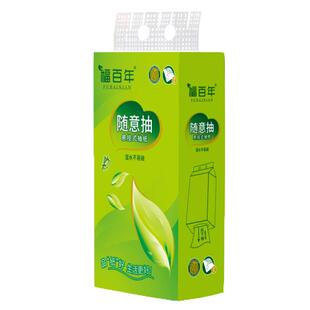 抽纸悬挂式卫生纸壁挂随意抽家用厨房用整箱擦手纸面巾纸加大纸巾