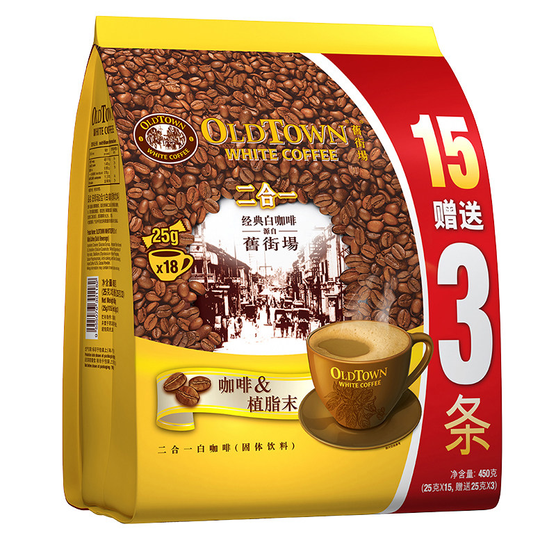 进口街场无蔗糖速溶奶精白咖啡