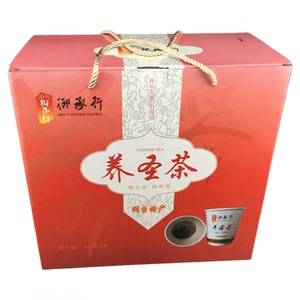 正品台湾御承行养圣茶红茶罗汉果茉莉菊花组合纸杯茶冲泡80杯礼盒