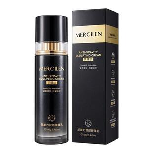 小分子胶原蛋白肽拉皮乳芋螺肽填充霜拉丝乳液提拉紧致官方旗舰店