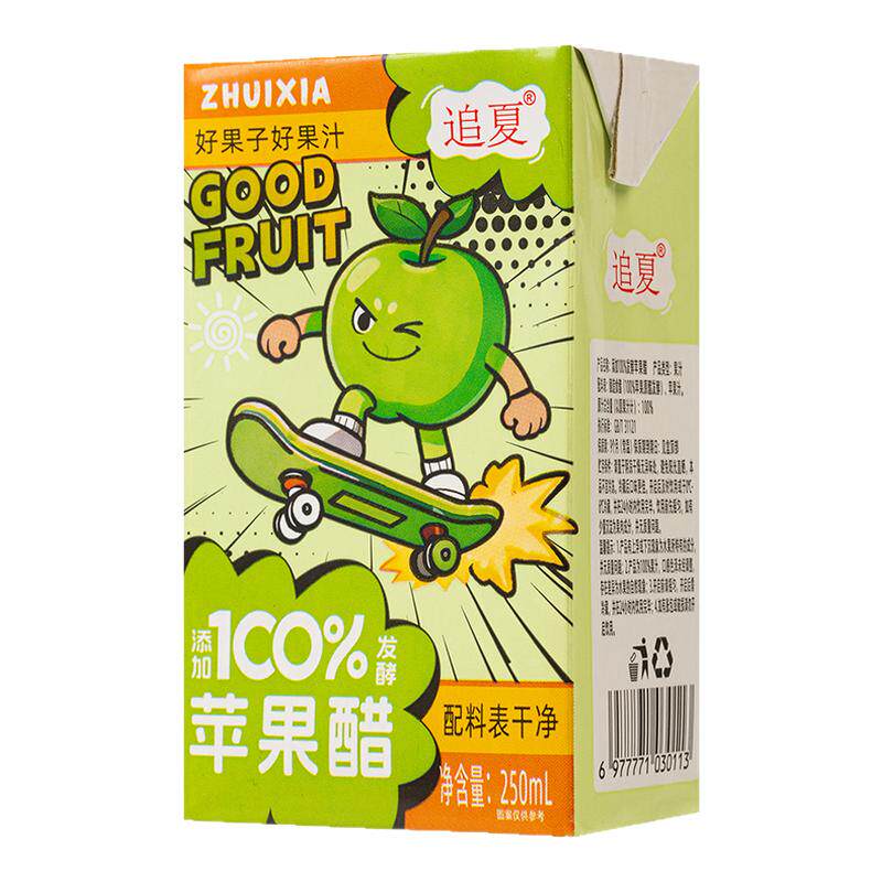苹果醋250ml*10盒装现货