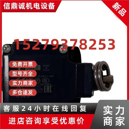 议价Pizzato意大利全新原装耐40度低温冷库门专用拉线开关FL576-T