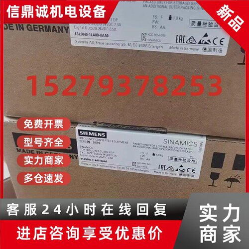 议价原装 CU320控制器6SL3040-0LA00-0NA-1LA01-0MA-1MA-0AA1-0AA