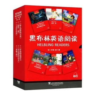黑布林英语阅读初一年级第1辑彼得潘杰克的悠长夏天渔夫和他的灵魂初中英语课外阅读训练七年级英语分级读物英语学习辅导书籍正版