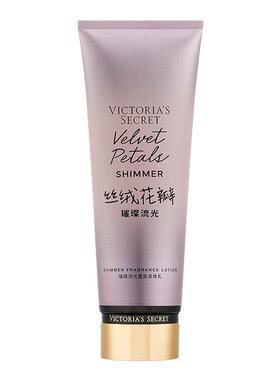 3件218|维密丝绒花瓣璀璨流光香氛身体乳保湿维密女
