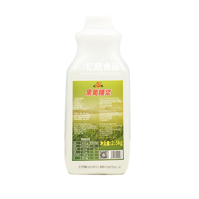双桥2.5kg果糖糖浆F55小瓶奶茶店专用喜茶烘焙浓缩商用原味