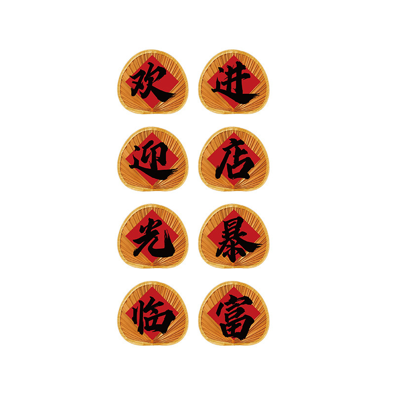 烧烤饭店墙面装饰餐饮厅馆文化贴纸东北风格农家乐布置创意壁挂画