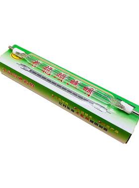 国标碘钨灯管烤鸭炉专用300-500W