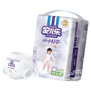 安儿乐小轻芯弹力裤超薄柔软L20/XL18/XXL16/XXXL14mini款透气