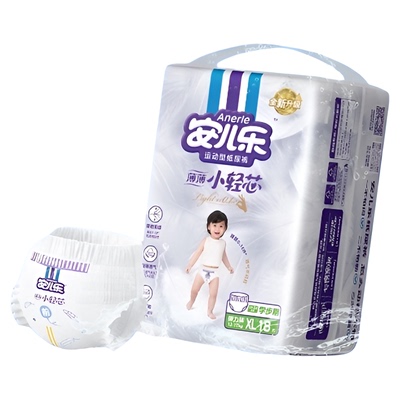 安儿乐小轻芯超薄柔软拉拉裤