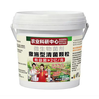 【专攻地下虫】蛴螬根蛆蝼蛄潮虫蜈蚣爬虫颗粒剂菜地地下害虫通用