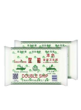 双船平板卫生纸刀切纸草纸