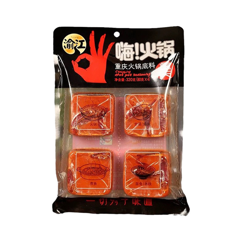 姜古屋火锅底料牛油四川串串香麻辣烫底料厨房调味料小方块一人份
