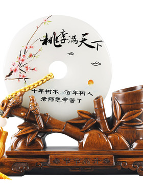 毕业季送老师定制高档笔筒摆件