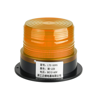 LTE-5095校车警示顶灯叉车工程车闪光灯车载吸顶报警灯磁吸12V24V