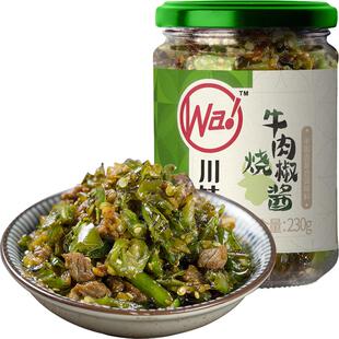 川娃子烧椒牛肉酱下饭菜拌饭拌面辣椒酱辣酱调味品