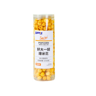 鲁之韵爆米花258克好大一罐奶油焦糖味休闲零食办公室KTV影院批发