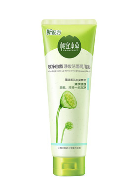 相宜本草四倍蚕丝柔肤水2瓶划算