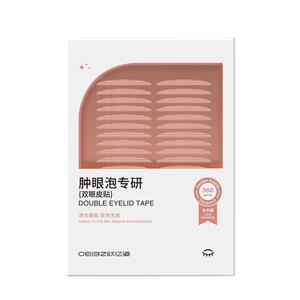 双眼皮贴美国进口3m女肿眼泡专研隐形自然无痕内双用超粘美目神器