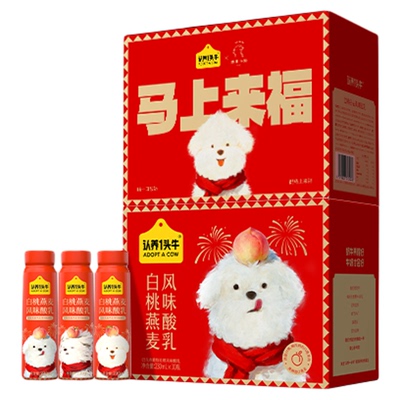 认养一头牛高端风味酸奶整箱