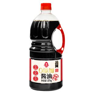 莲花0添加特级酱油1.87kg*2瓶醇香黄豆原酿生抽炒菜厨房调味