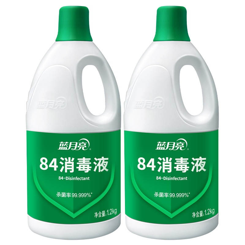 27.8元【蓝月亮旗舰店】 蓝月亮84消毒液1.2kg*2瓶 
