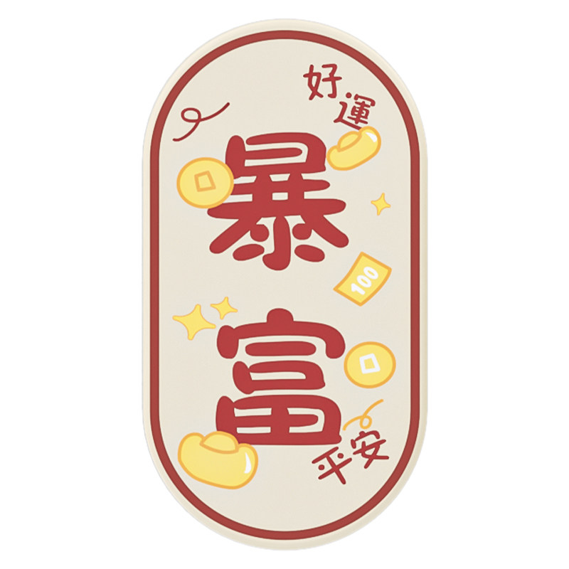 高颜值u盘马年大容量五年质保