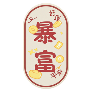 高颜值u盘马年大容量五年质保