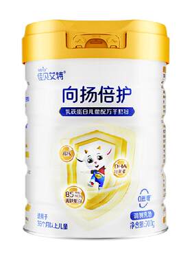 佳贝艾特向扬倍护儿童羊奶粉
