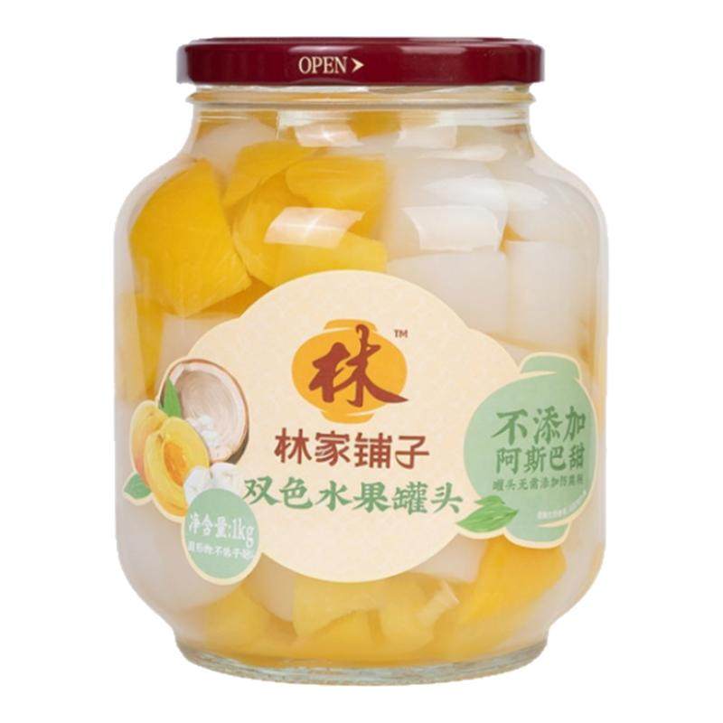 林家铺子黄桃椰果双拼什锦罐头1kg2罐玻璃大瓶装新鲜水果罐头零食
