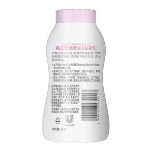 正品Pond's旁氏控油粉持久定妆粉遮瑕散粉蜜粉女自然防水好用粉扑