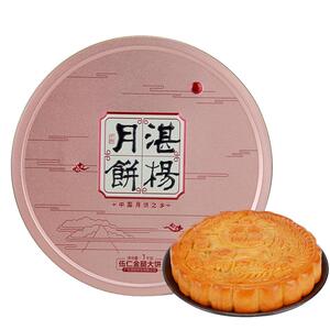 广东湛杨伍仁金腿大月饼广式礼盒