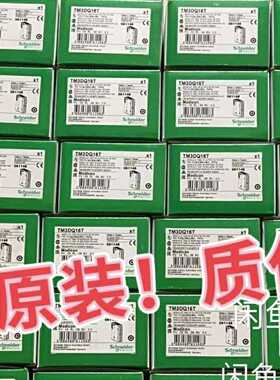 询价-TM3TI4D/TM3AQ4G/TM3DI16K/TM3DQ