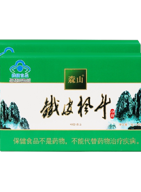 森山铁皮枫斗冲剂3g/包*16包*2盒