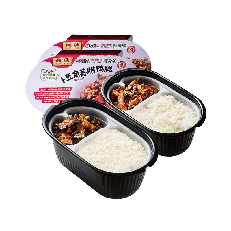 蒸浏记浏阳蒸菜随时随地现蒸饭菜