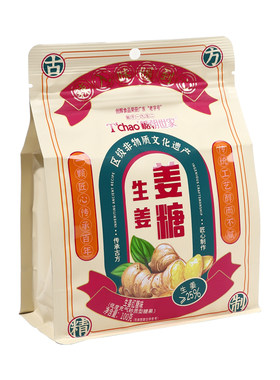 糖朝世家姜汁红糖空气感软糖
