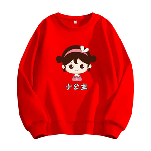 红色亲子装卫衣秋冬一家五口六口祖孙三代新年拍照生日聚会全家福