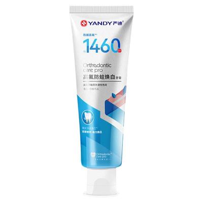 严迪美白牙膏高含氟防蛀亮白去黄