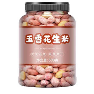 五香烤花生正宗2025新山东脱油红皮花生米炒货下酒菜零食官方旗舰