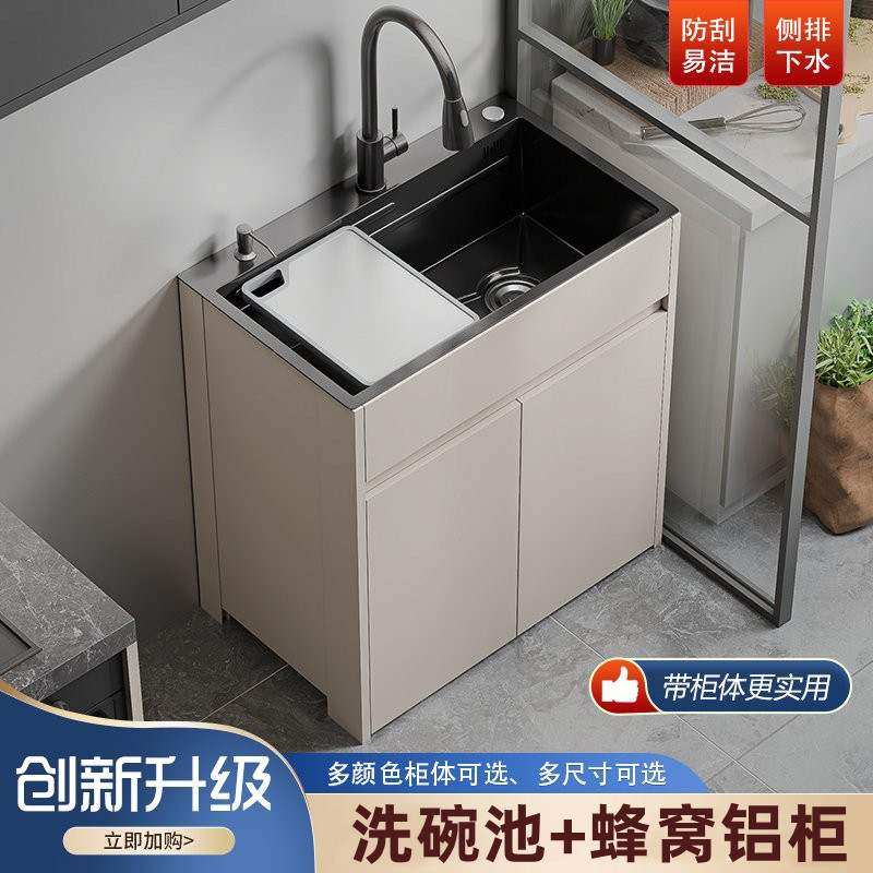 A8L厨房多功能单水槽加深大单槽洗碗池一体柜洗菜盆落地式蜂窝铝,家装主材,水槽单品,淘宝优惠券,粉丝福利购,淘宝优惠卷