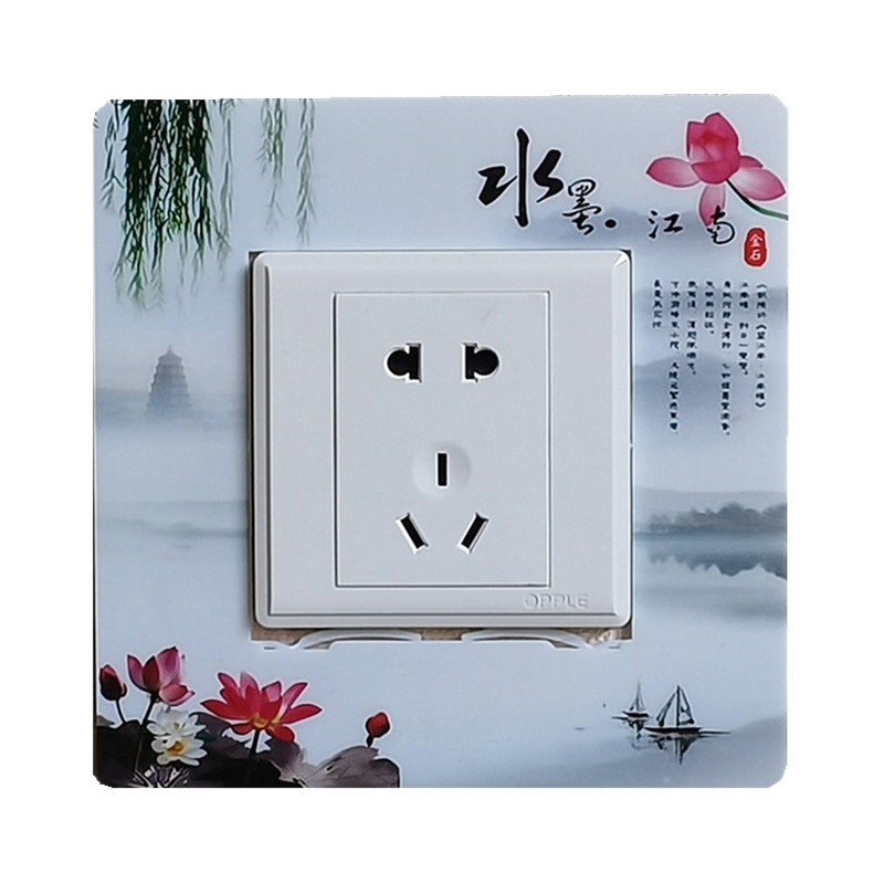 塑料开关贴墙贴 创意免粘86型五孔卡扣插座装饰边框灯开关保护套