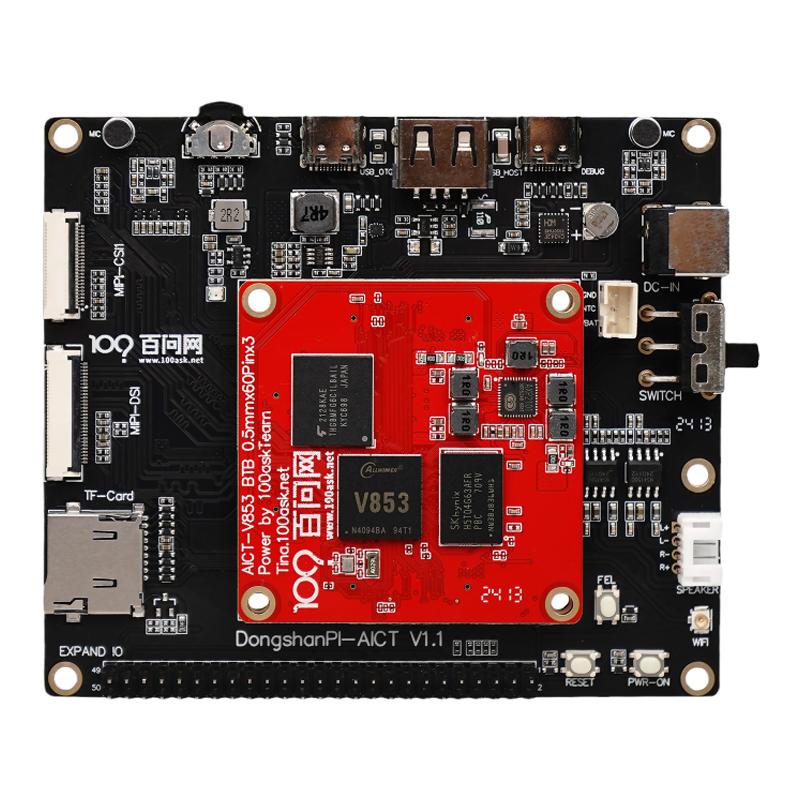 韦东山linux音视频编解码嵌入式AI课程手把手学习入门全志V853