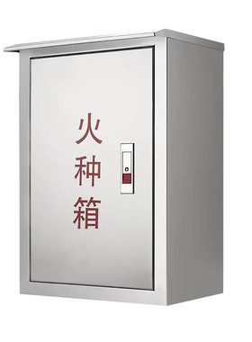 不锈钢室外挂墙火种箱可定制