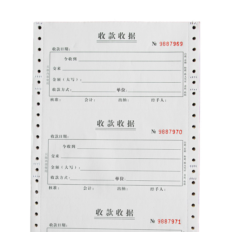 批发无碳复写纸针式打孔印刷收据